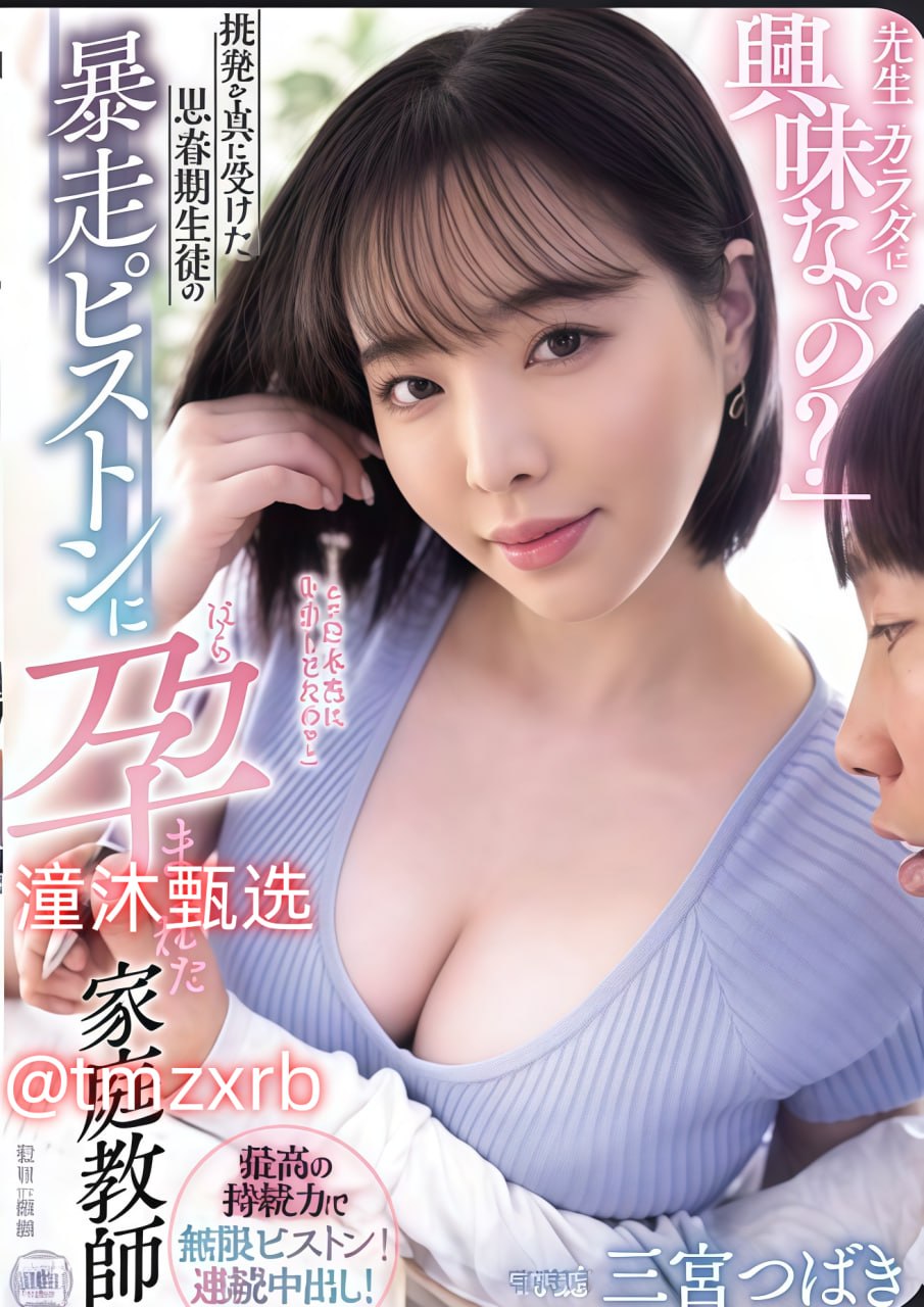 メイリン モデルコレクション メイ,手机看片久日韩七v2185
